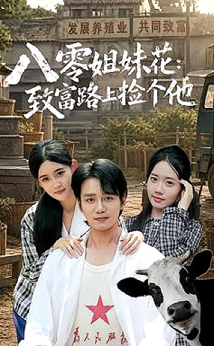 我的丰丝韵母趣阁txt百度主题阅读：旧物谜题